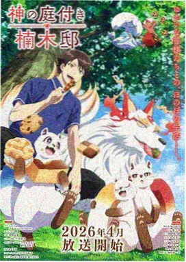 友嗨影视标本 004 盐湖档案 剧照占位